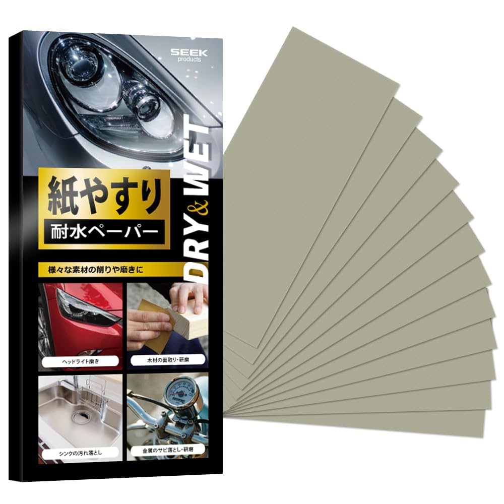 Amazon | SEEK products 耐水ペーパー #2500 12枚入り 超極細目